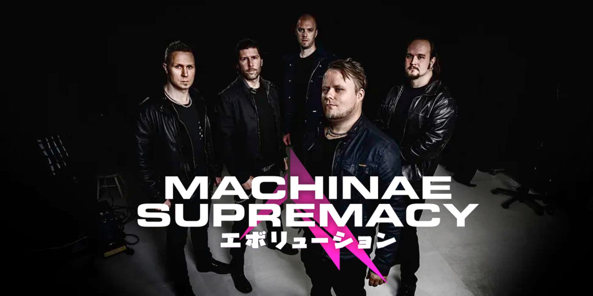 Machinae Supremacy