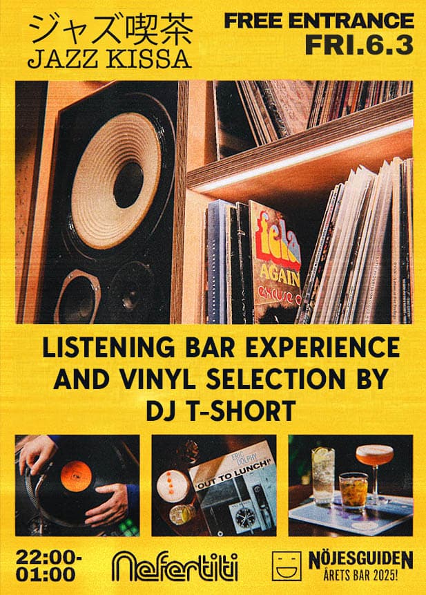 ジャズ喫茶 Jazz Kissa